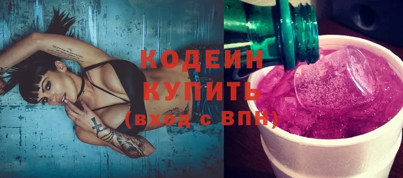 мега как зайти  Великие Луки  Кодеин Purple Drank 