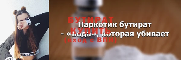 шишки Бронницы